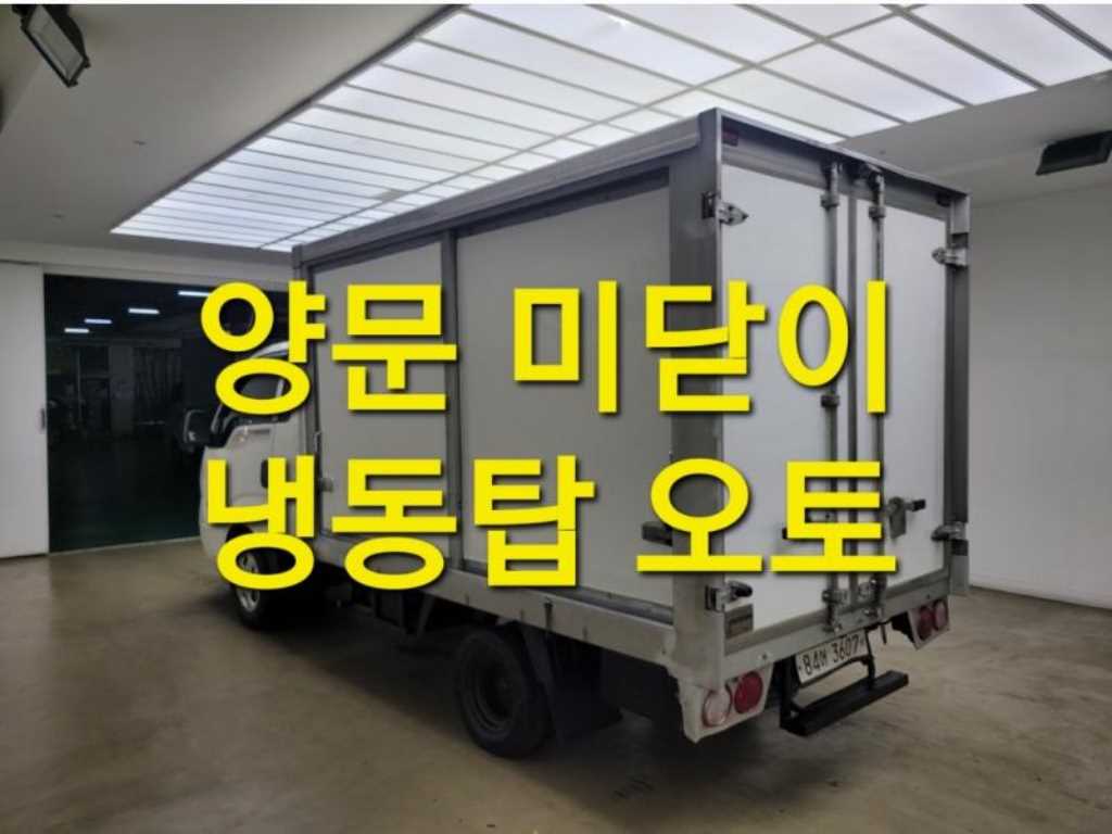 수원중고차 세일카