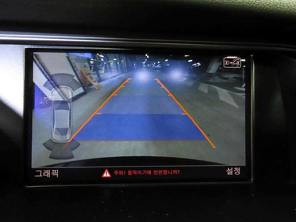 Audi S4 2016 Negro - Importación desde Corea - HF Imports Iquique - Foto 15