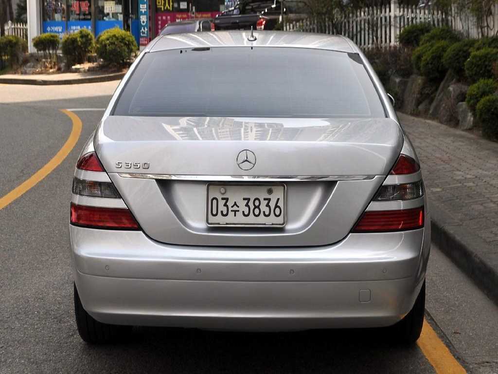 Mercedes Benz S Class - Vista 4