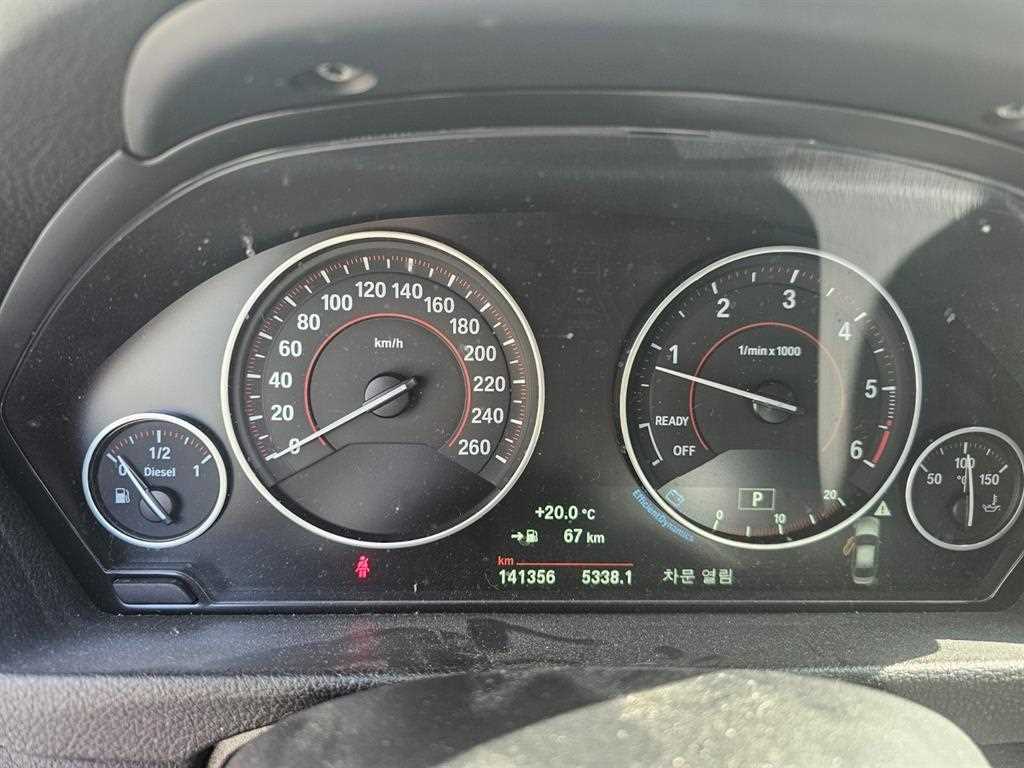 BMW 3 series - Vista 7