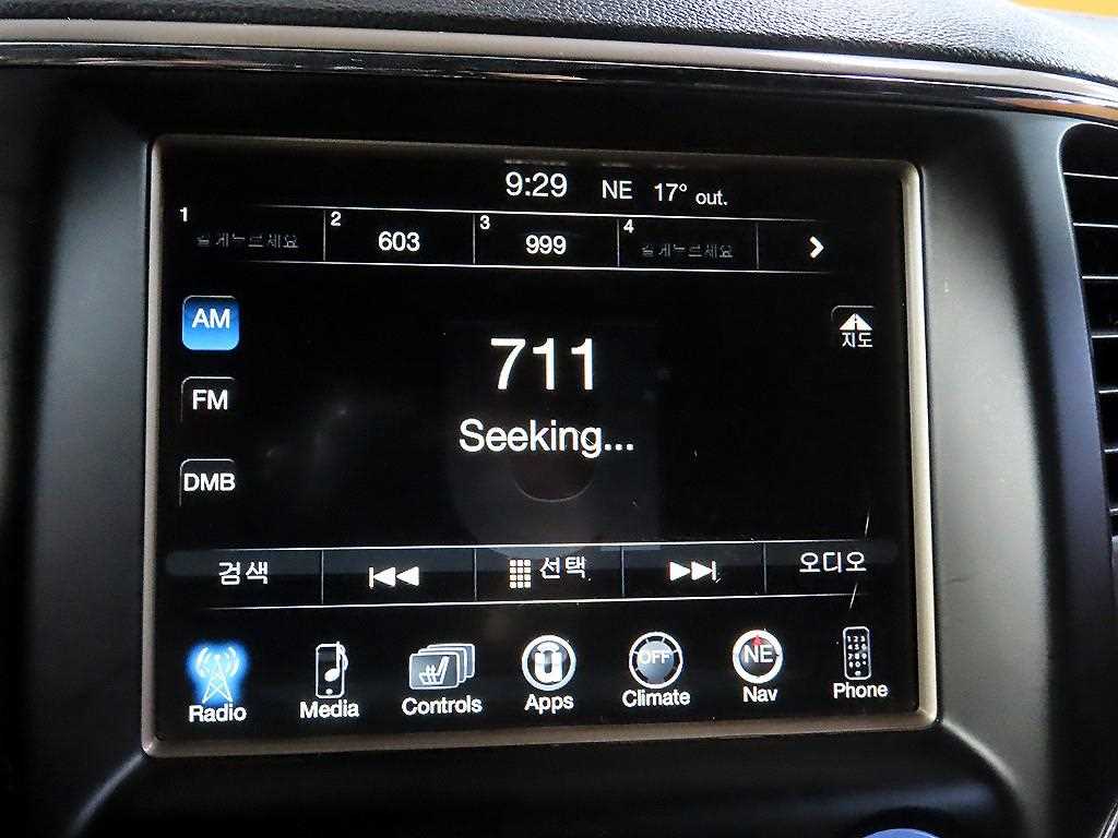 Jeep Cherokee - Vista 9