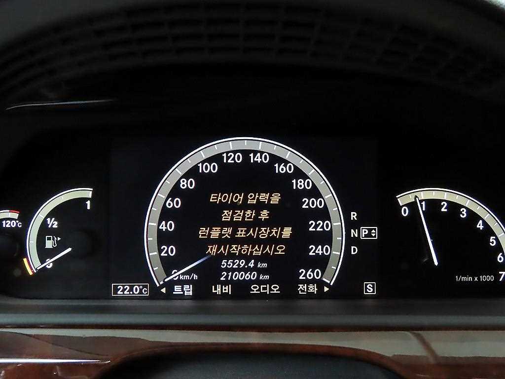 Mercedes Benz S Class - Vista 8