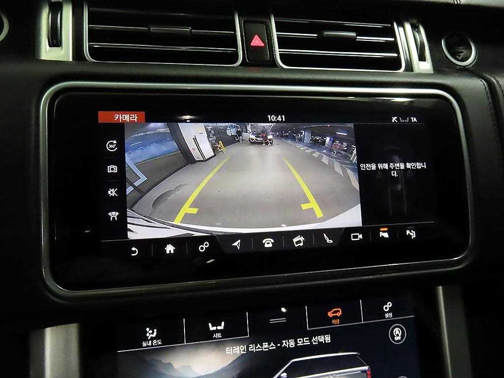 Land Rover Range Rover 2020 - Importación desde Corea - HF Imports Iquique - Foto 13