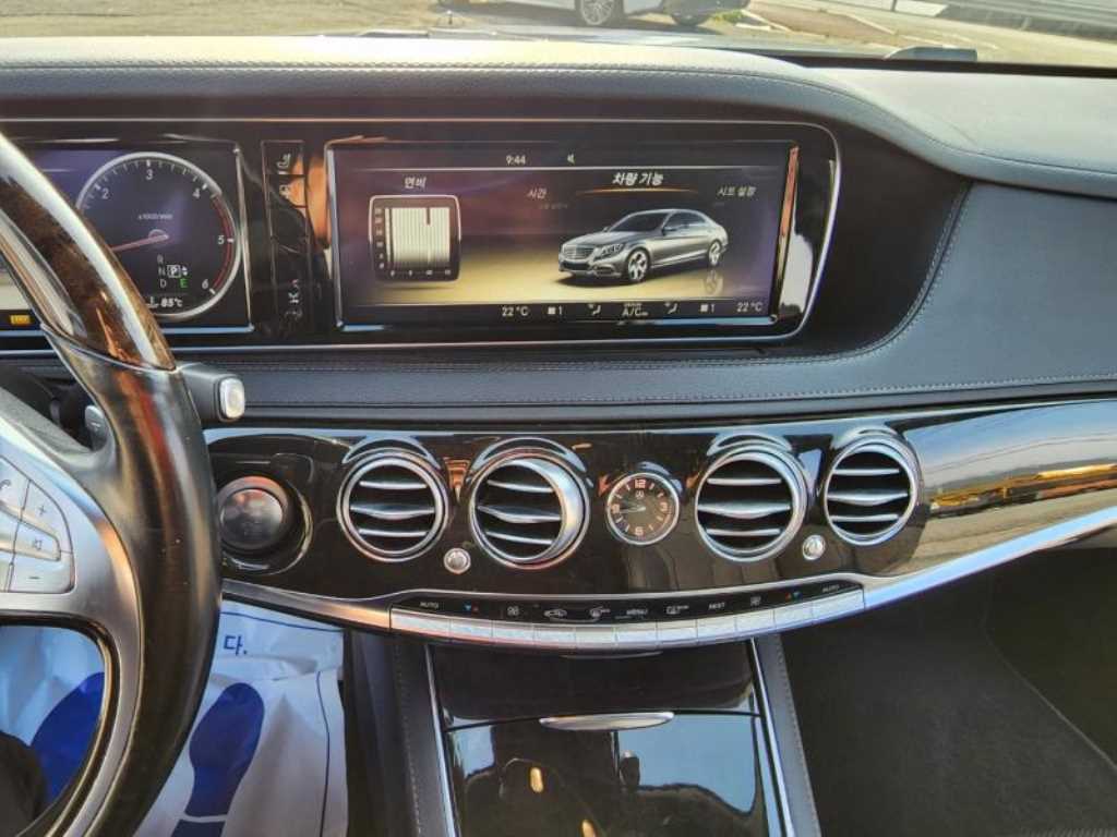 Mercedes Benz S Class 2014 Negro - Importación desde Corea - HF Imports Iquique - Foto 14