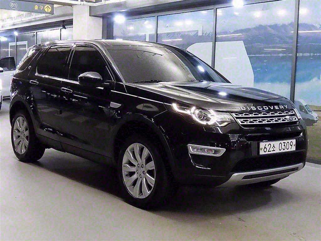 Land Rover Discovery Sports