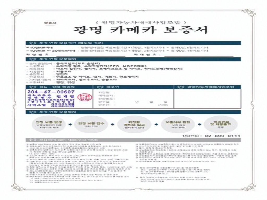 Ssangyong Tivoli 2016 Azul - Importación desde Corea - HF Imports Iquique - Foto 18