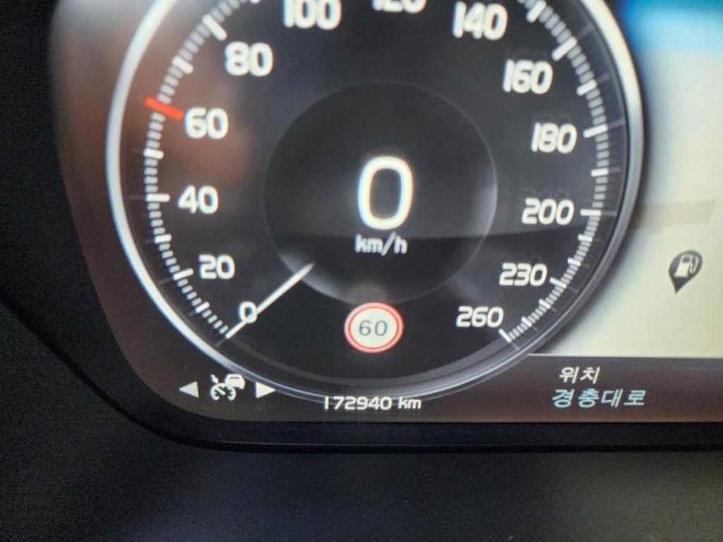 Volvo XC90 2017 Blanco - Importación desde Corea - HF Imports Iquique - Foto 18