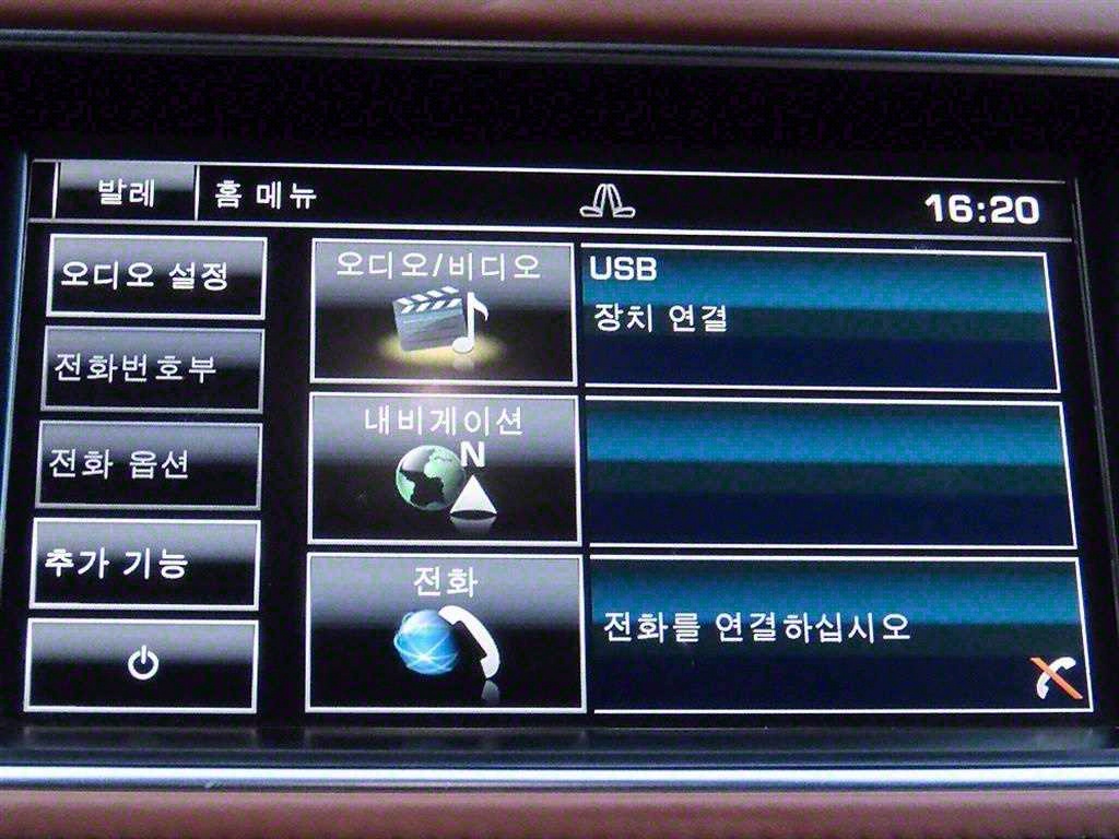 Land Rover Range Rover Sports 2015 Negro - Importación desde Corea - HF Imports Iquique - Foto 13