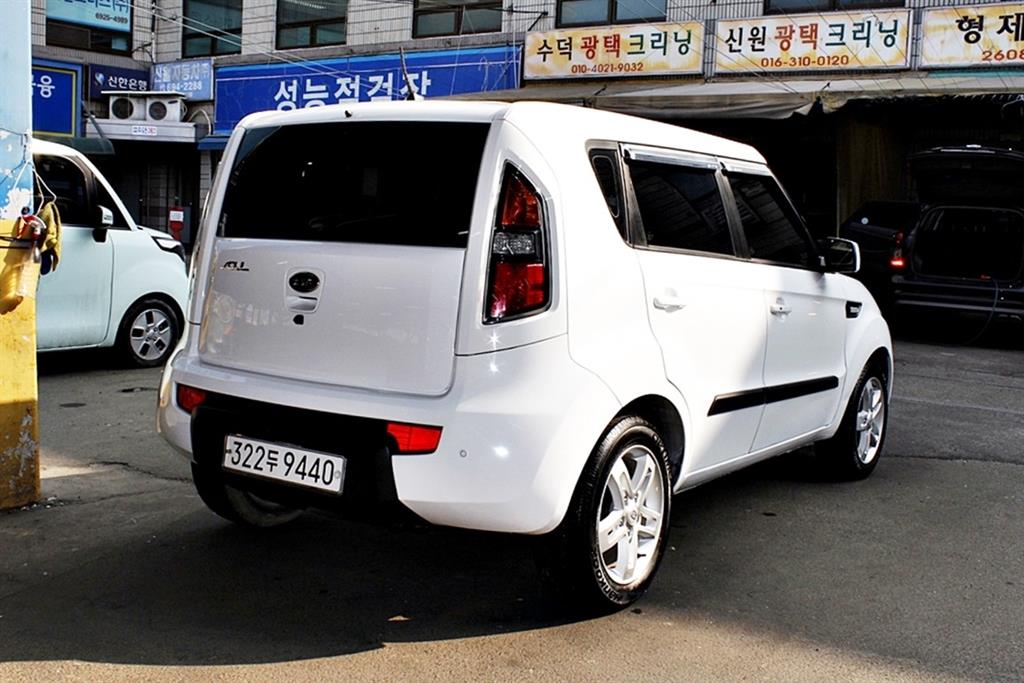 KIA Soul - Vista 7