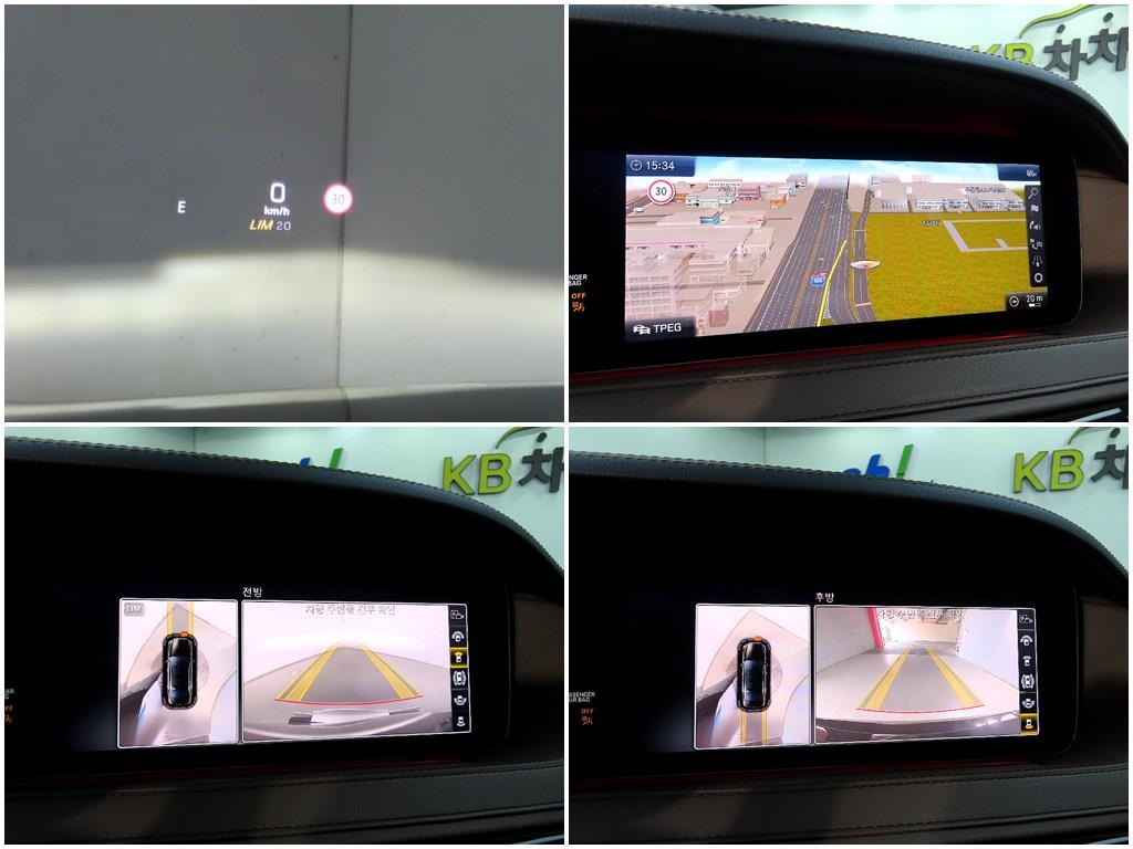 Mercedes Benz S Class 2018 Negro - Importación desde Corea - HF Imports Iquique - Foto 14