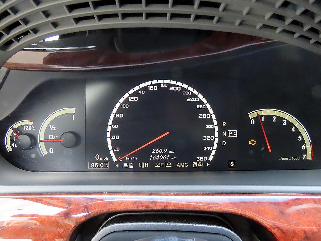 Mercedes Benz S Class - Vista 9