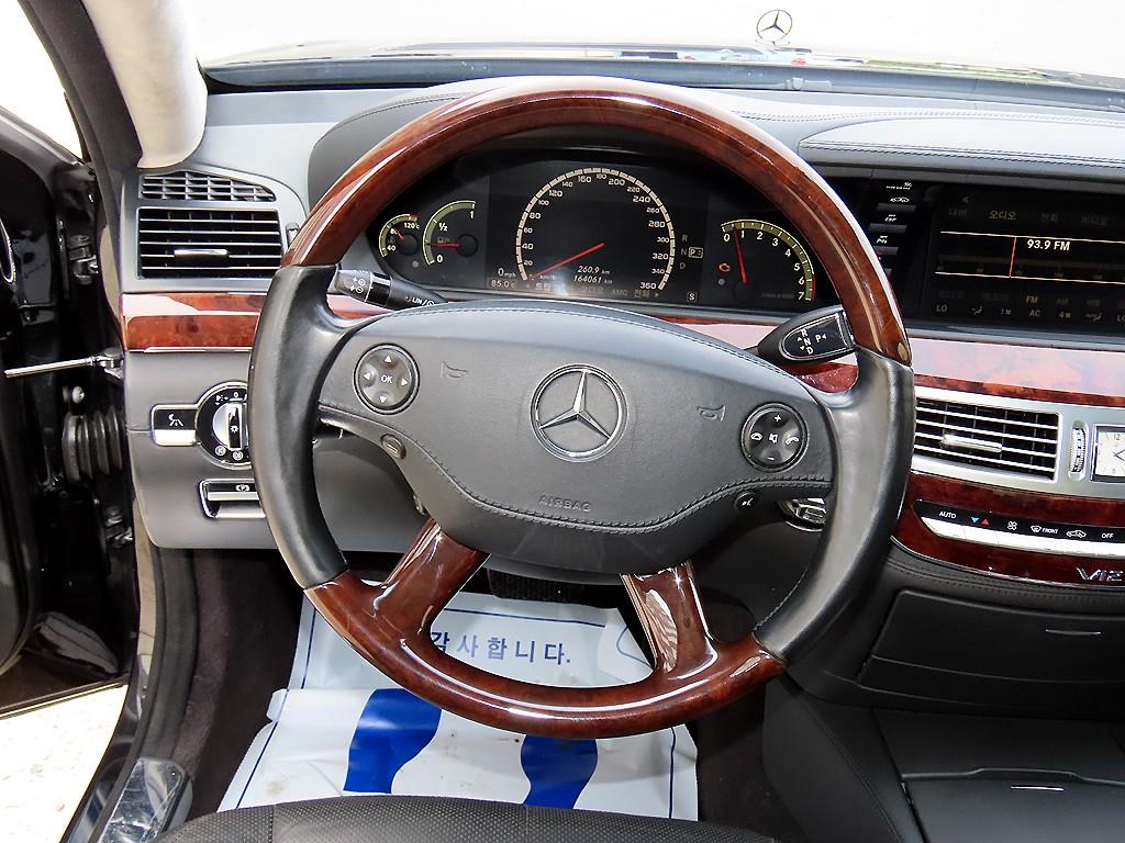 Mercedes Benz S Class - Vista 8