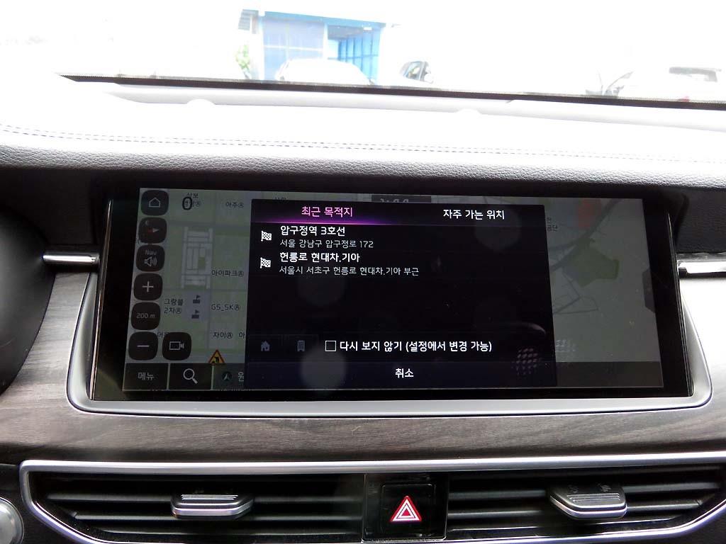 KIA K7 2020 Blanco - Importación desde Corea - HF Imports Iquique - Foto 11