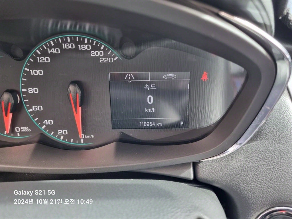 Chevrolet Trax - Vista 10