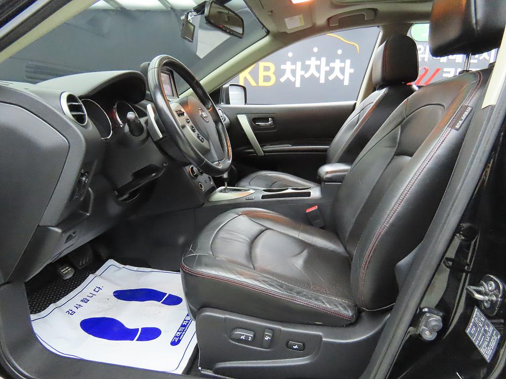 Nissan Log - Vista 5