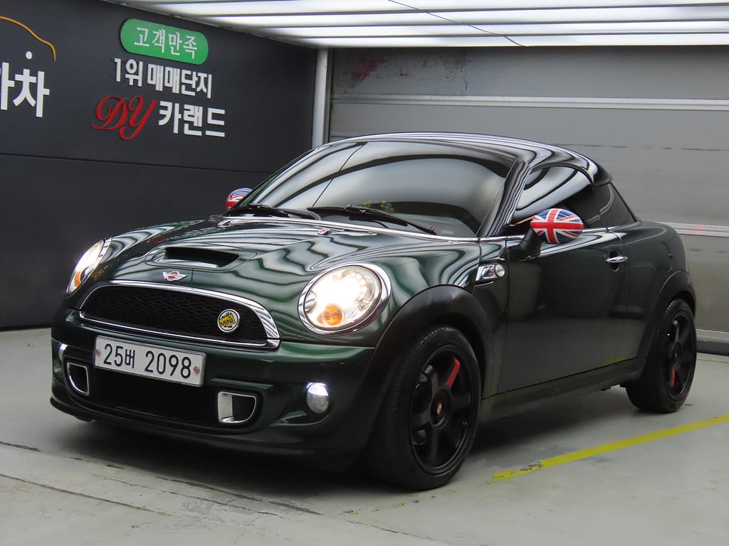 Mini Coupe