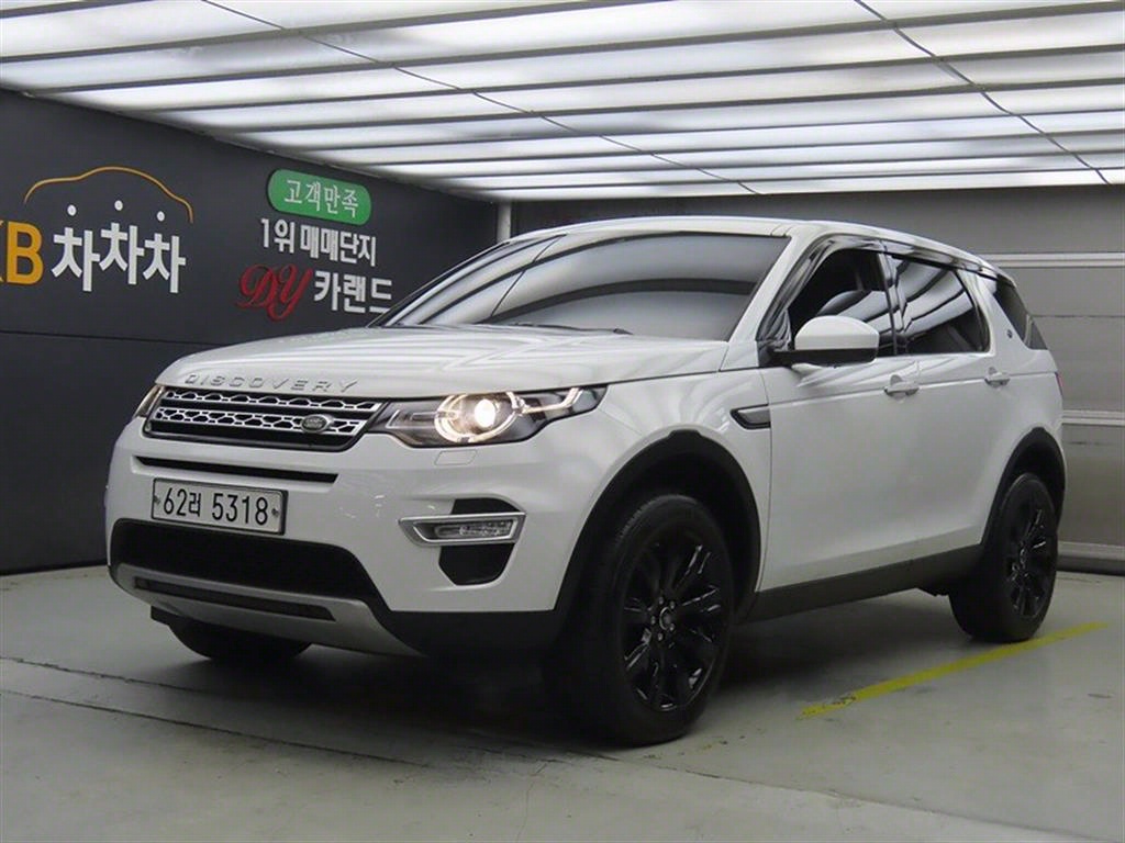 Land Rover Discovery Sports