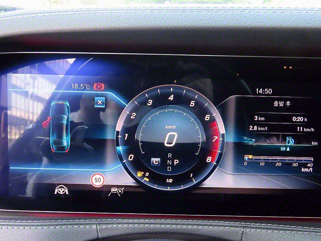 Mercedes Benz S Class - Vista 9