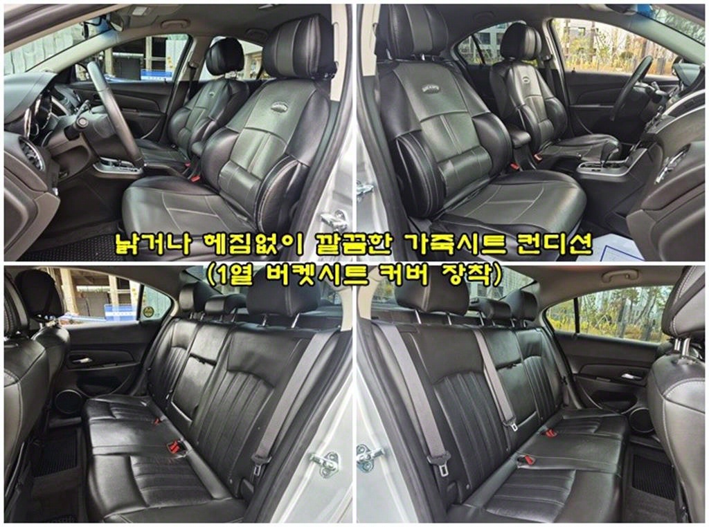 Chevrolet Cruise 2016 Plateado - Importación desde Corea - HF Imports Iquique - Foto 20