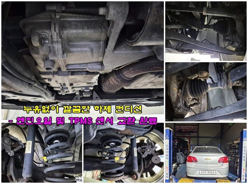 Chevrolet Cruise 2016 Plateado - Importación desde Corea - HF Imports Iquique - Foto 14