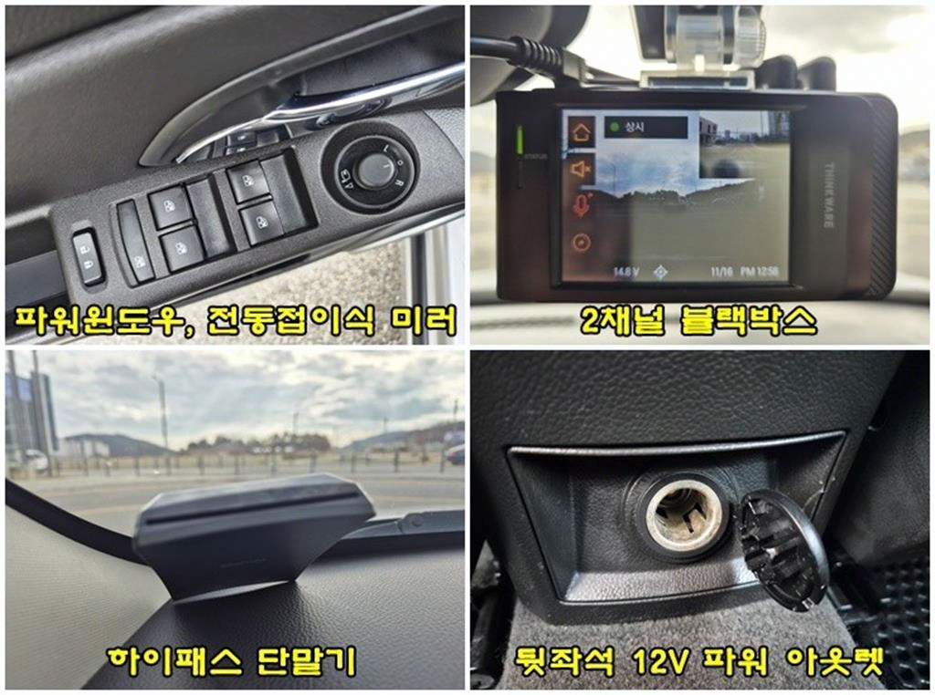 Chevrolet Cruise 2016 Plateado - Importación desde Corea - HF Imports Iquique - Foto 19