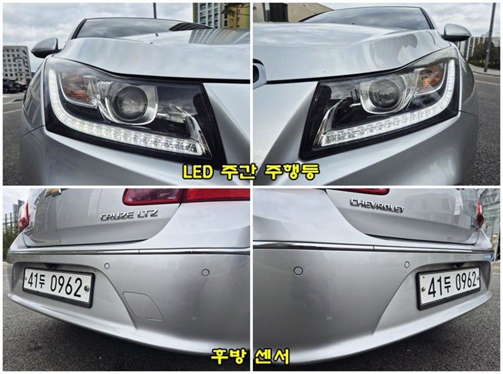 Chevrolet Cruise - Vista 11