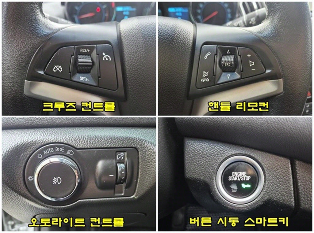 Chevrolet Cruise 2016 Plateado - Importación desde Corea - HF Imports Iquique - Foto 17