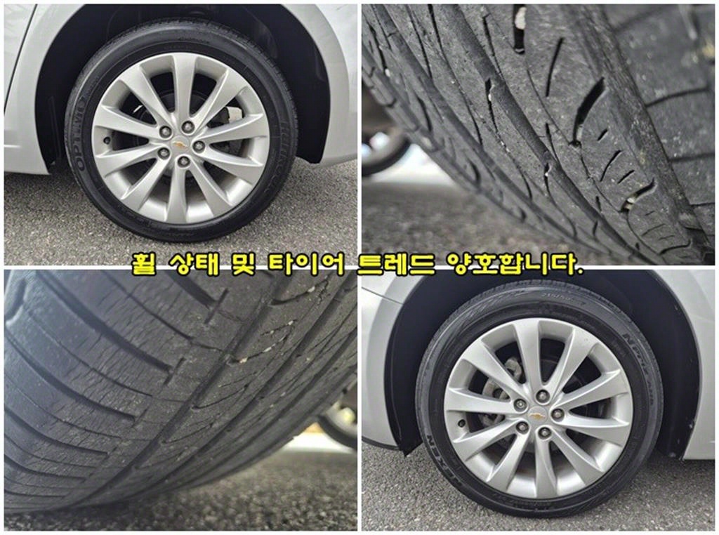 Chevrolet Cruise 2016 Plateado - Importación desde Corea - HF Imports Iquique - Foto 13