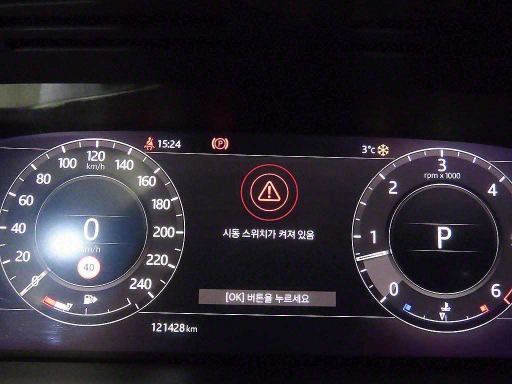 Land Rover Range Rover - Vista 9