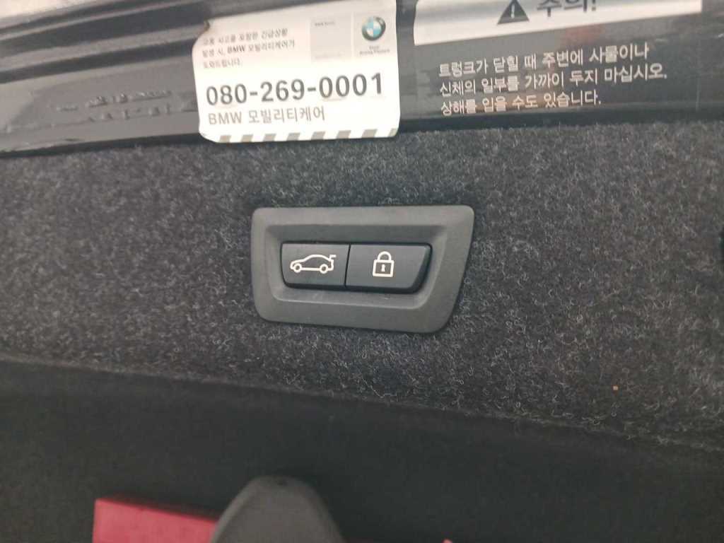 BMW 5 Series - Vista 12