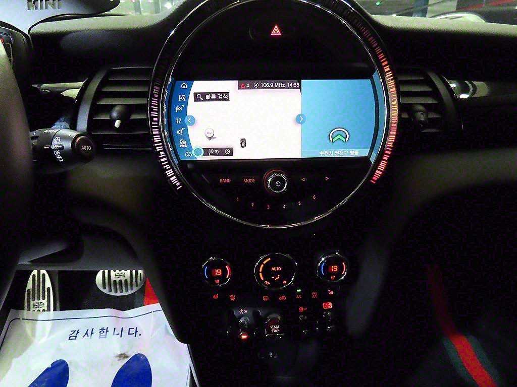 Mini Cooper - Vista 11