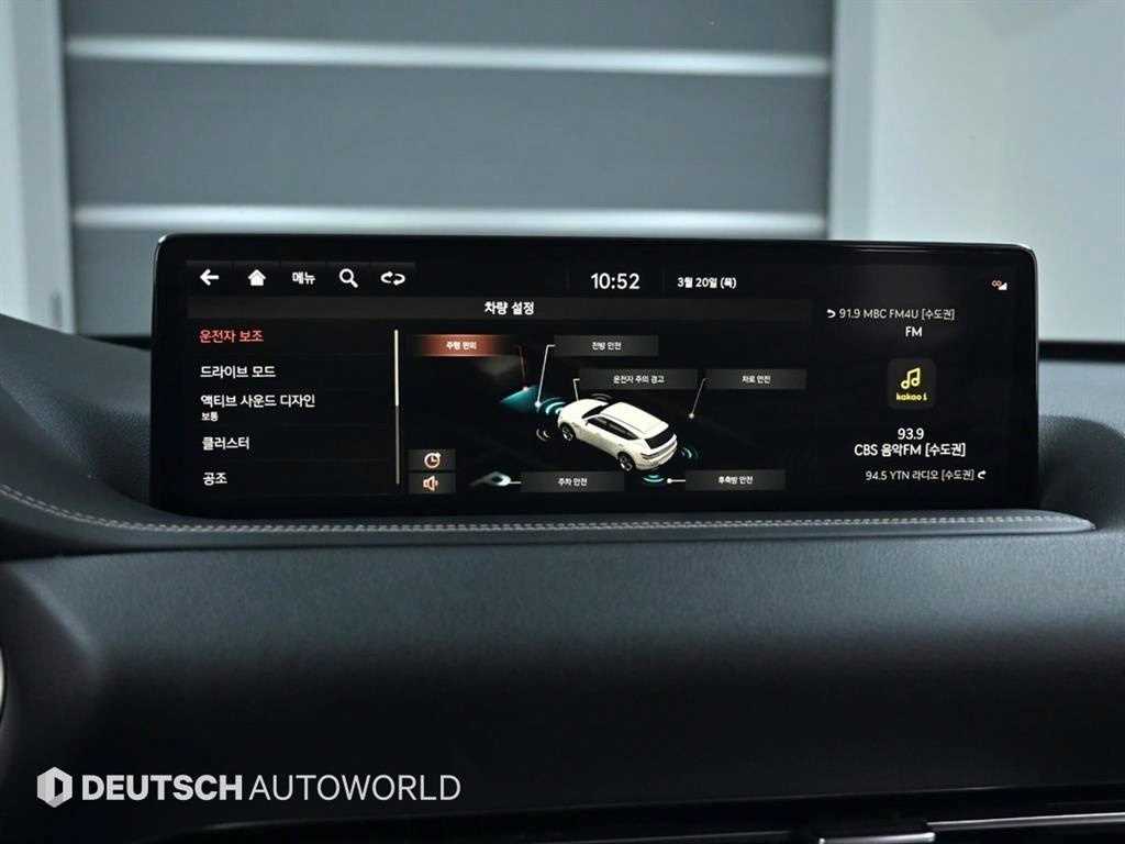 Genesis GV80 2020 Blanco - Importación desde Corea - HF Imports Iquique - Foto 17