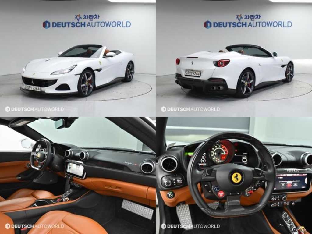 Ferrari Portofino