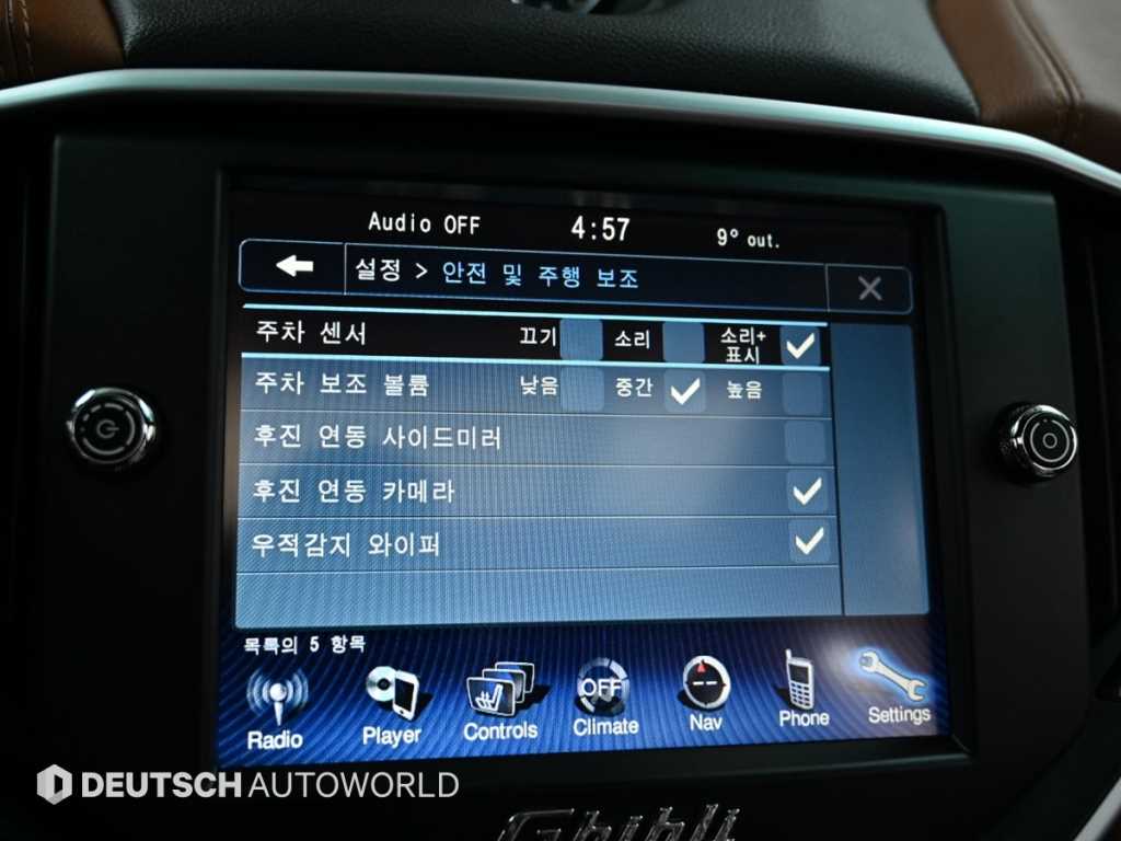 Maserati Ghibli 2015 Gris - Importación desde Corea - HF Imports Iquique - Foto 20