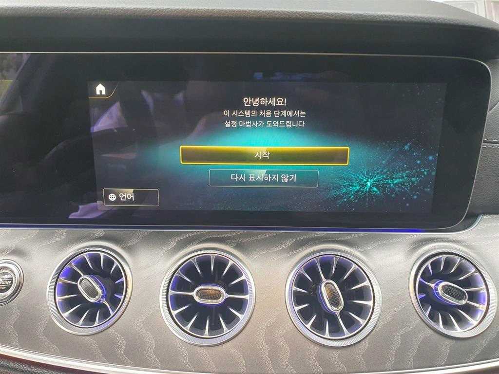 Mercedes Benz CLS Class 2023 Negro - Importación desde Corea - HF Imports Iquique - Foto 13