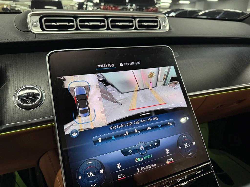 Mercedes Benz S Class - Vista 8