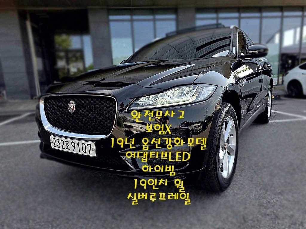 Jaguar F-PACE