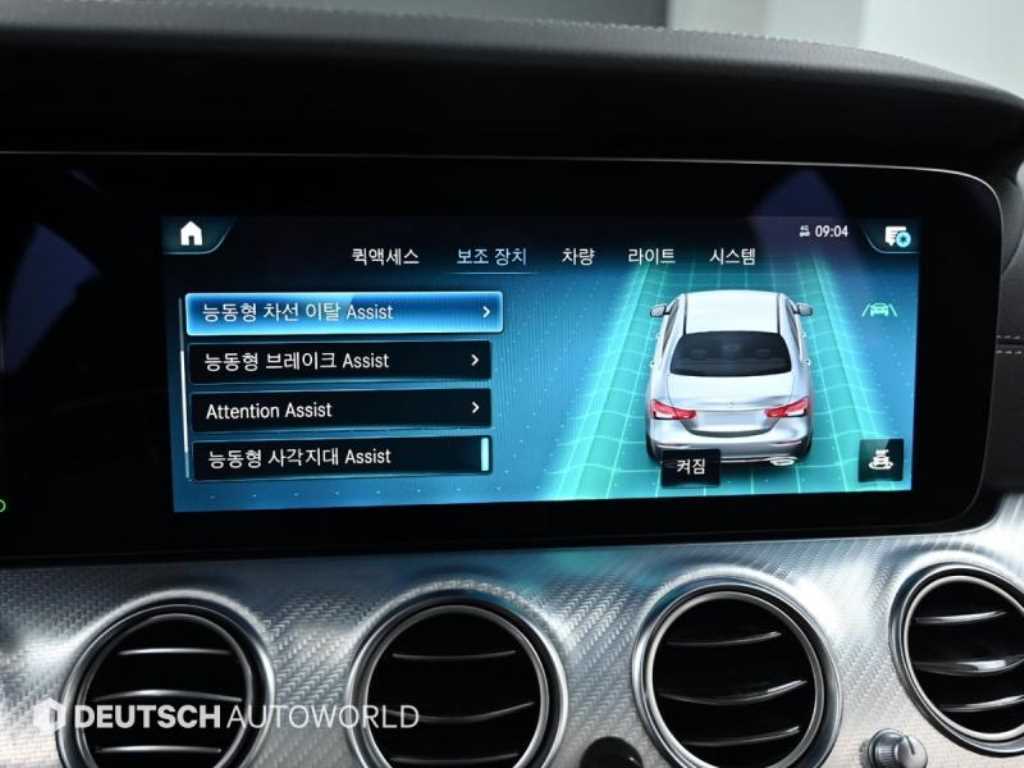 Mercedes Benz E class 2021 Azul - Importación desde Corea - HF Imports Iquique - Foto 17