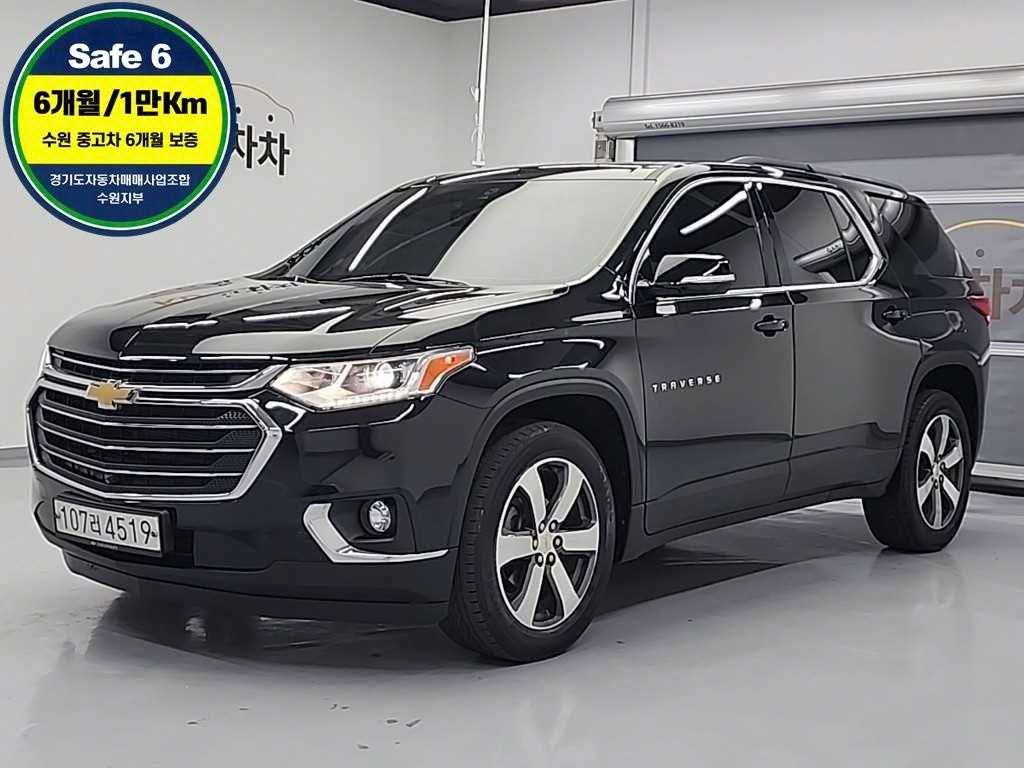 Chevrolet Travers
