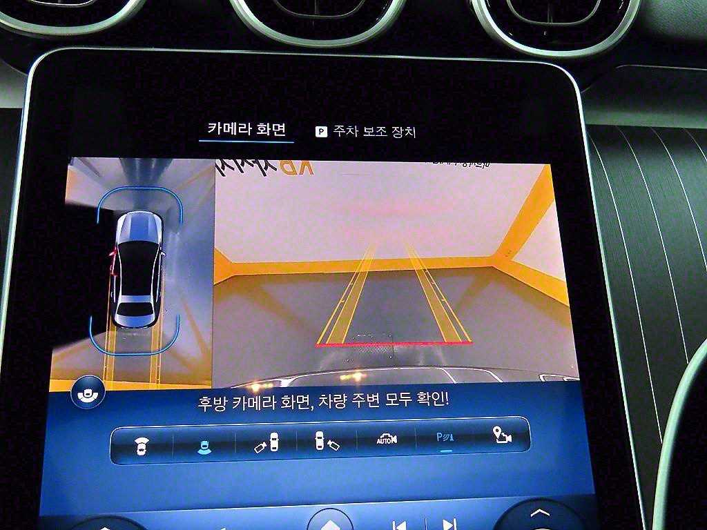 Mercedes Benz C Class 2024 Gris - Importación desde Corea - HF Imports Iquique - Foto 13