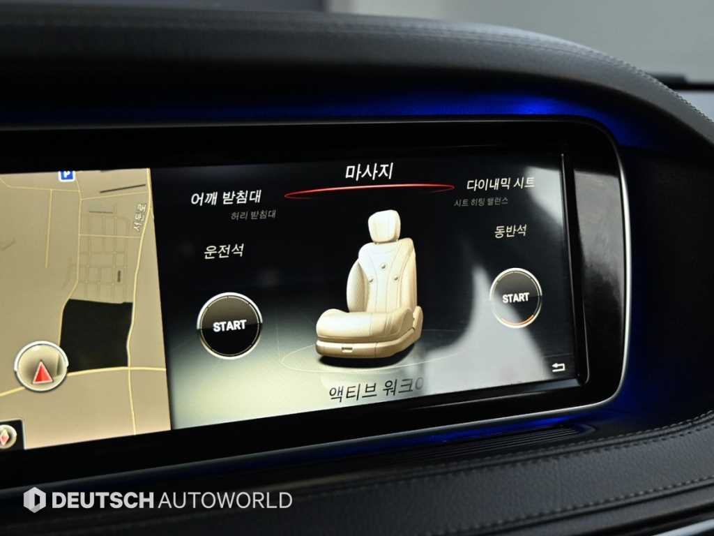 Mercedes Benz S Class 2015 Blanco - Importación desde Corea - HF Imports Iquique - Foto 17