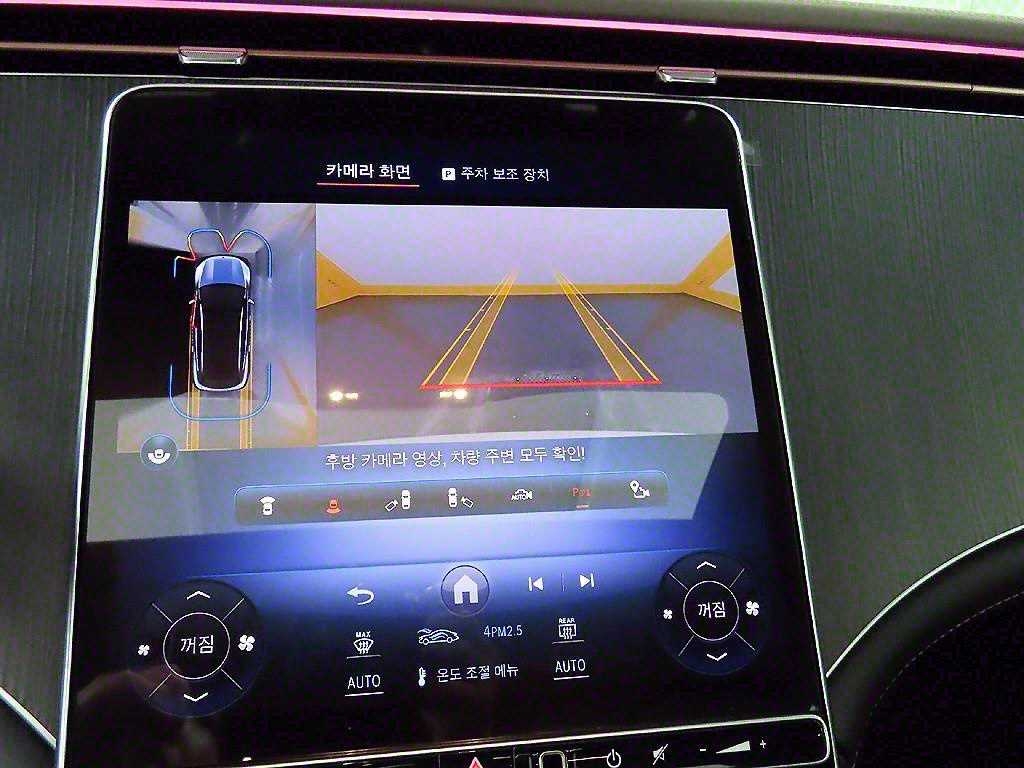 Mercedes Benz EQS 2023 Blanco - Importación desde Corea - HF Imports Iquique - Foto 15