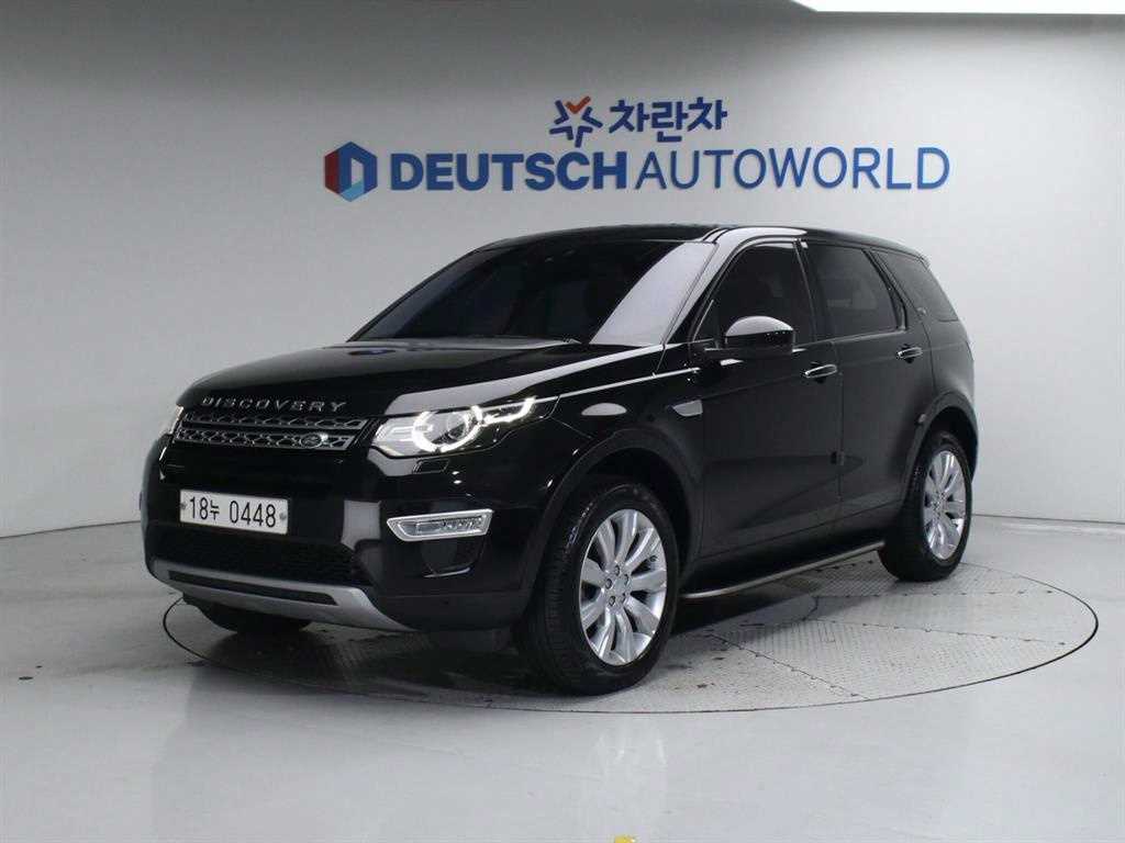 Land Rover Discovery Sports