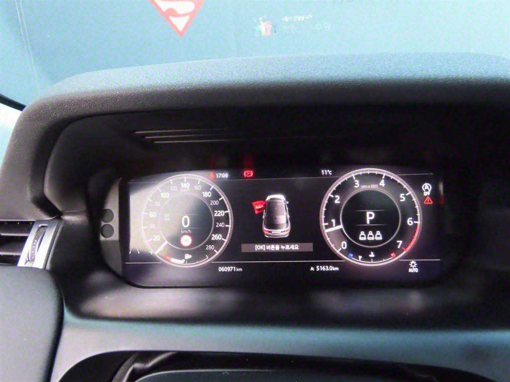 Land Rover Discovery Sports 2020 Blanco - Importación desde Corea - HF Imports Iquique - Foto 14