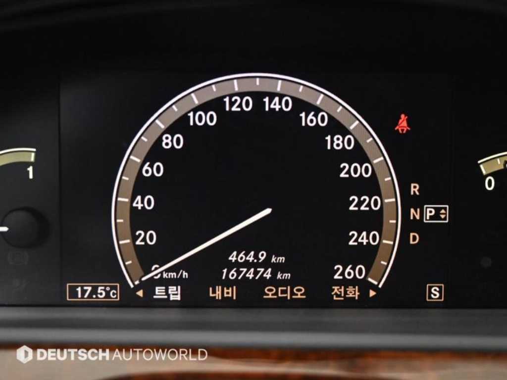 Mercedes Benz S Class - Vista 8