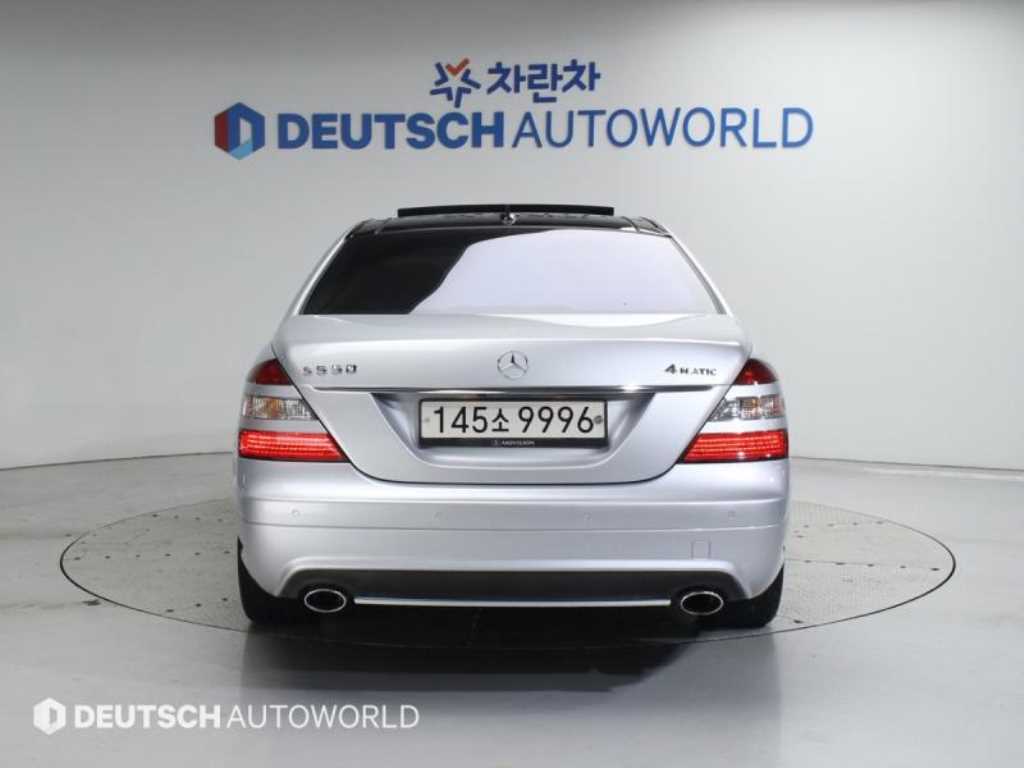 Mercedes Benz S Class - Vista 4