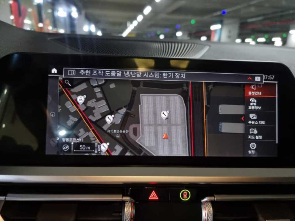 BMW 4 Series 2023 Blanco - Importación desde Corea - HF Imports Iquique - Foto 13