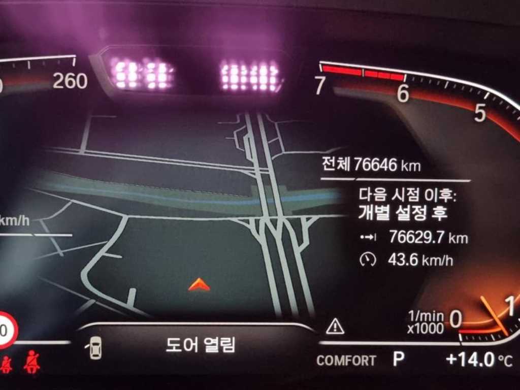 BMW 4 Series - Vista 7