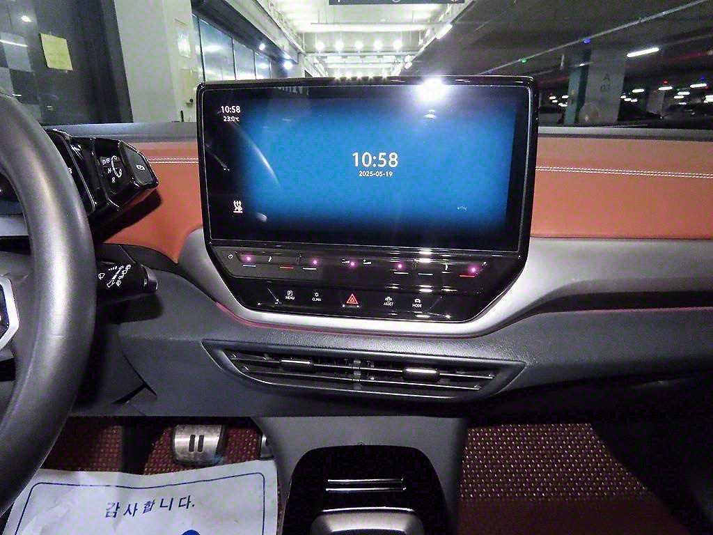 Volkswagen ID.4 - Vista 11