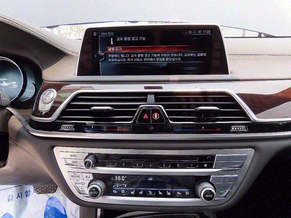 BMW 7 Series - Vista 12